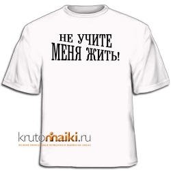 Купить молодые футболки